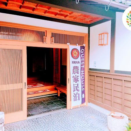 Farm Stay Inn Sanzaemon-Tei 母屋guesthouse Shiga-Takasima Traditional Japanese Architecture House Luaran gambar
